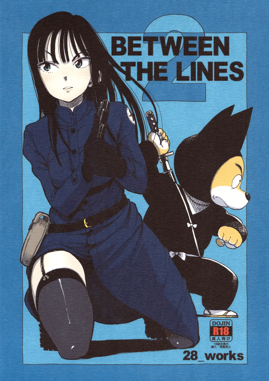 BETWEEN THE LINES 2 - Hentai Yabu
