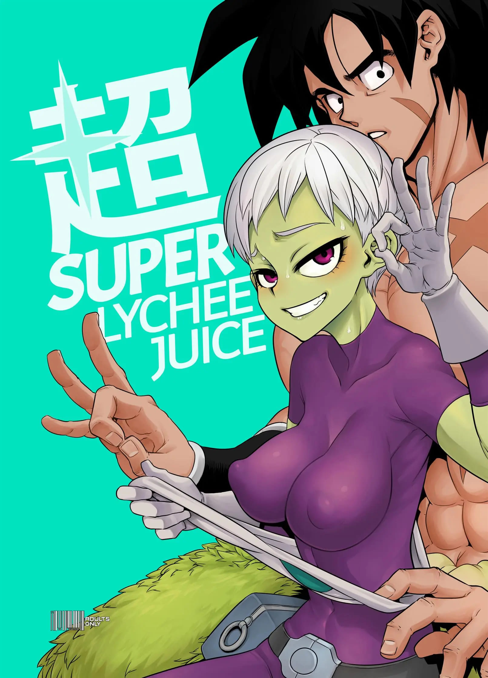 Super Lychee Juice - Hentai Yabu