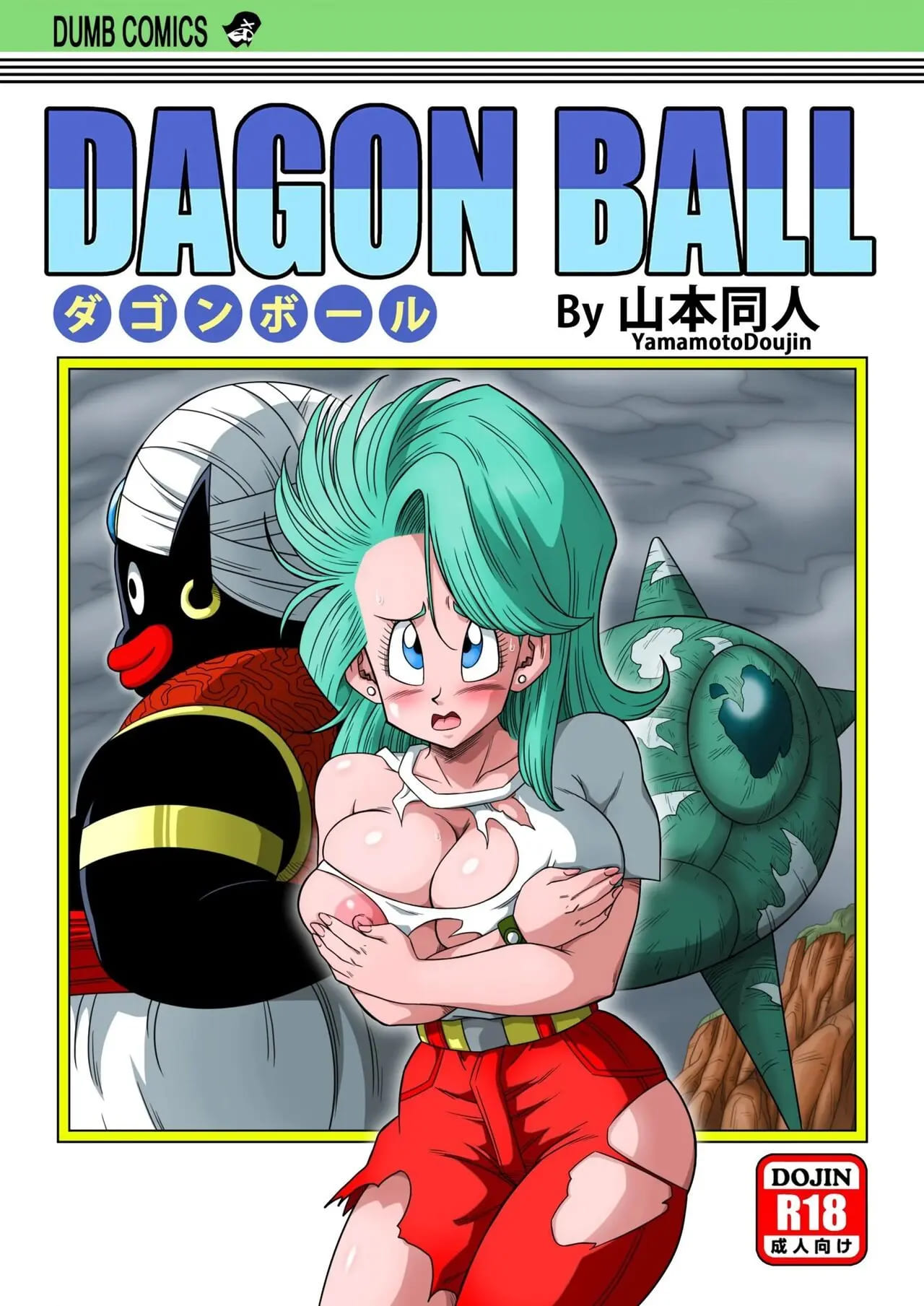 Dragon Ball Bulma e Mr Popo - Hentai Yabu