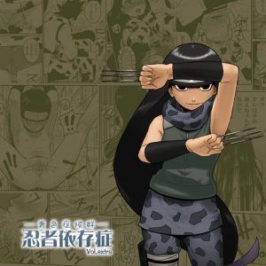 Ninja Izonshou Vol Extra