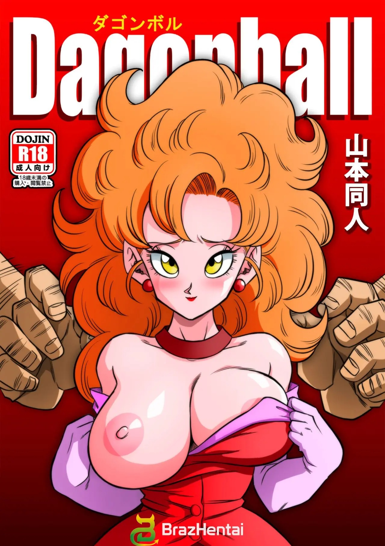 Mister Satan's Secret Training - Hentai Yabu