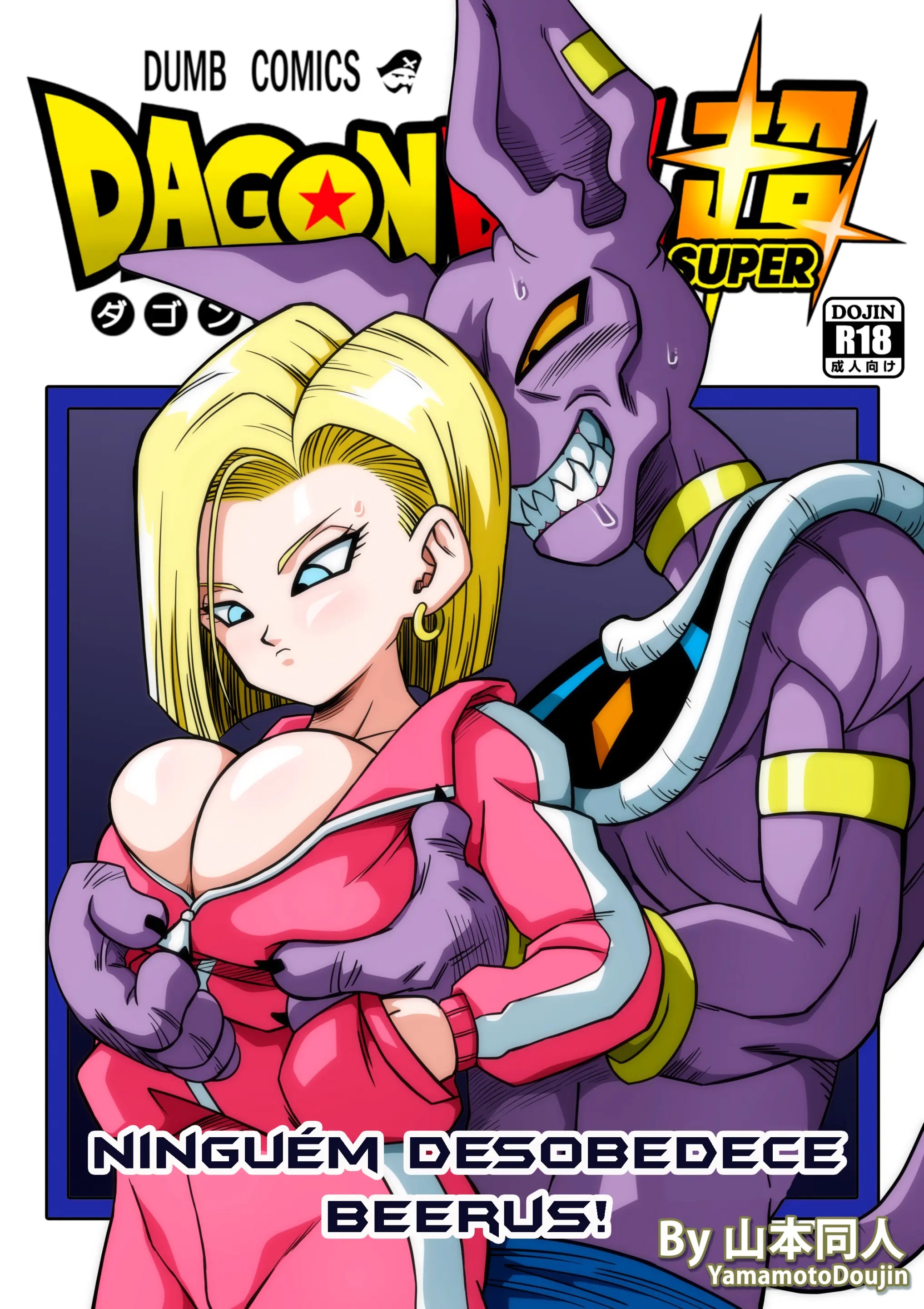 Ninguém Desobedece Beerus! - Hentai Yabu