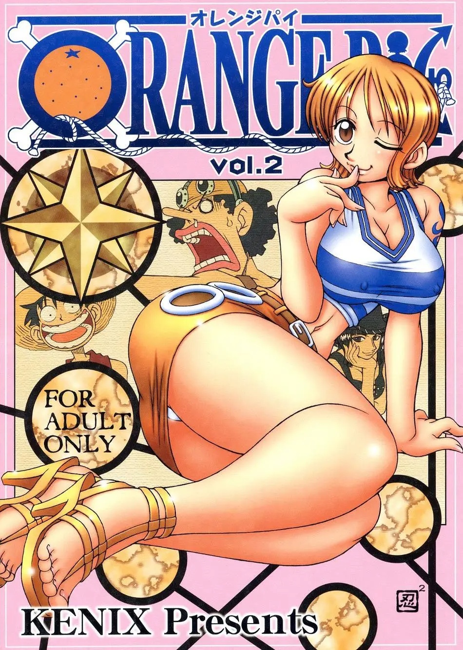 ORANGE PIE Vol  2 - Hentai Yabu