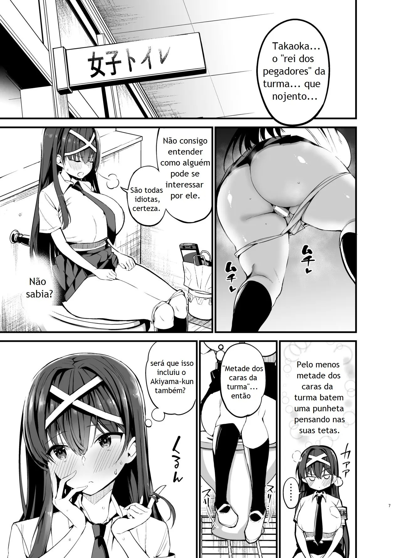 Fuuki Iinchou ga Ochiru made - Hentai Yabu