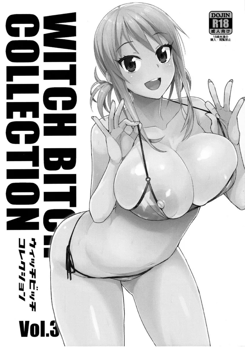 Witch Bitch Collection Vol 3 - Hentai Yabu